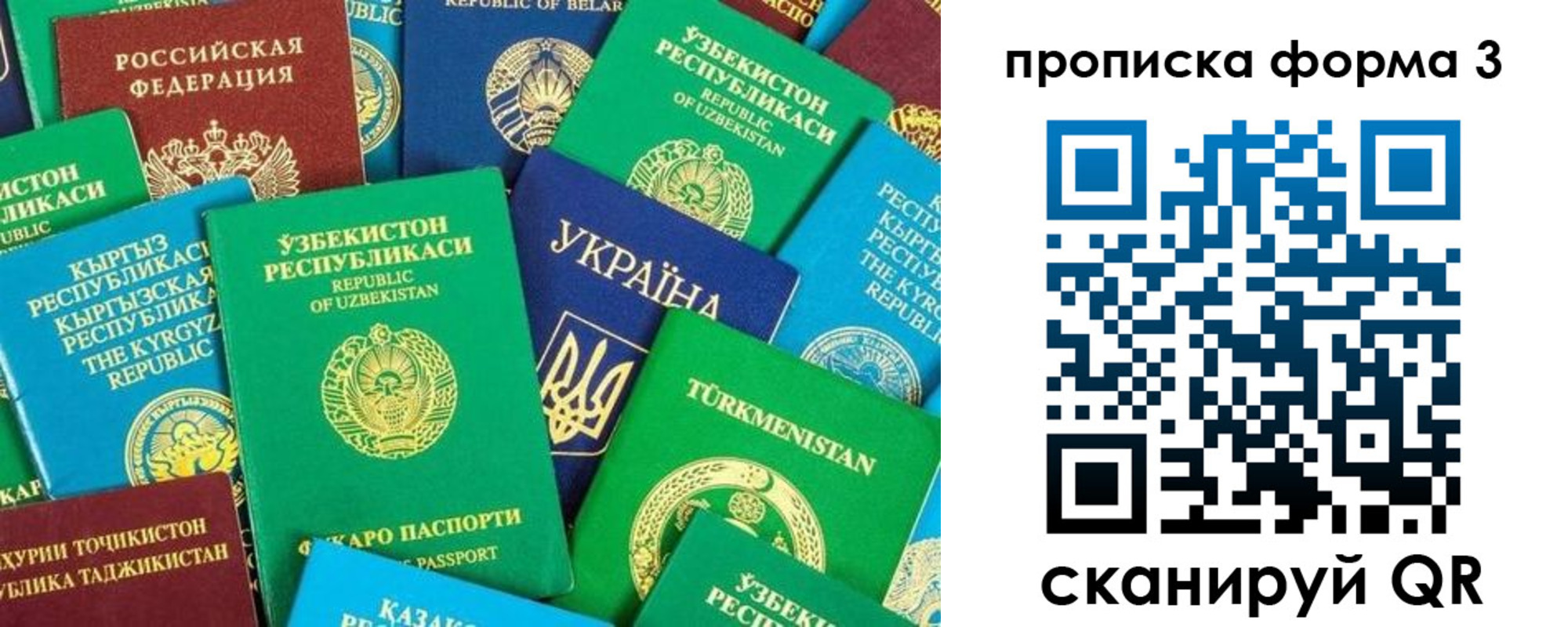 регистрация в Меленках
