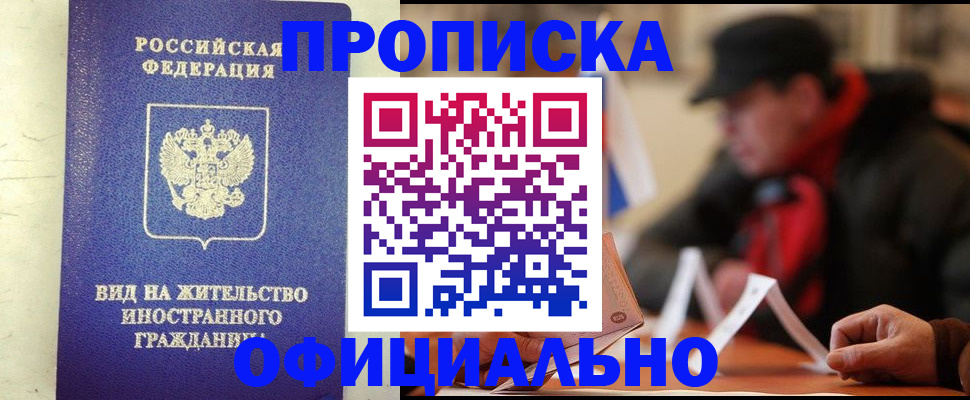 регистрация в Меленках