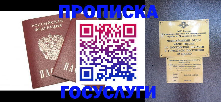 регистрация для дет. сада в Меленках